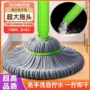 立式超大脱水一秒拖把