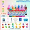 Water Elf 20 bottles + 24 molds boxed