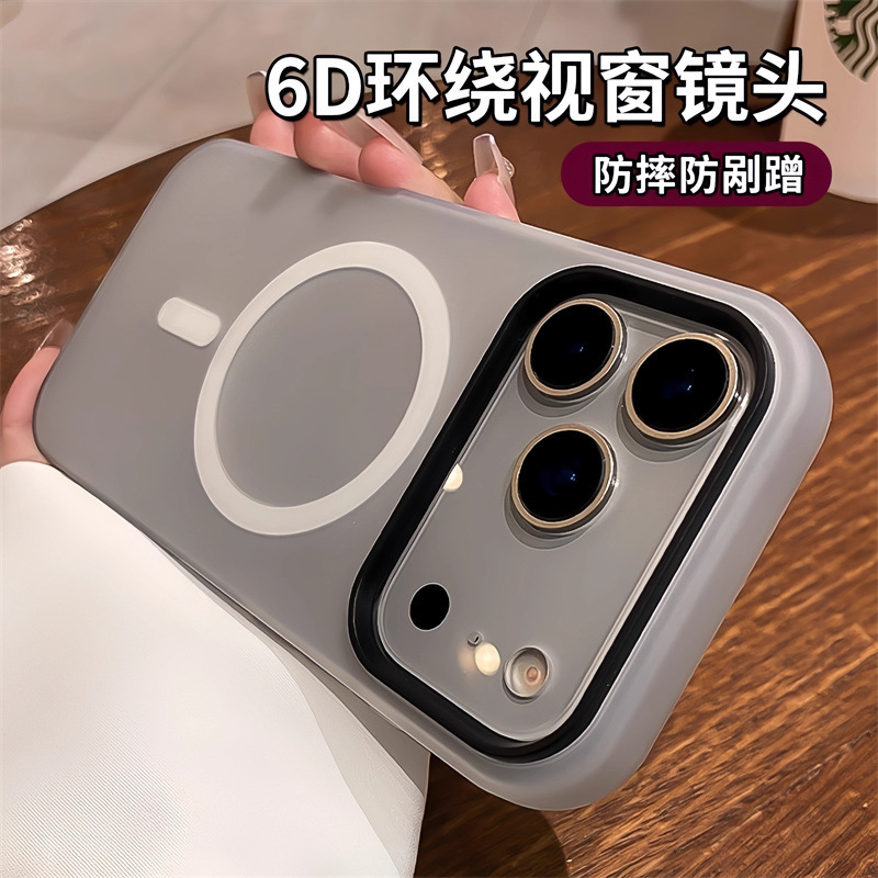 适用iPhone17PROMAX手机壳果冻磁吸二合一苹果16/15磨砂简约防摔|undefined