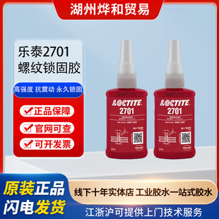 �h�ߘ�̩2701�ݼy�i���z�ߏ����ݽz�z�͸ߜص�ճ��������ܷ��z