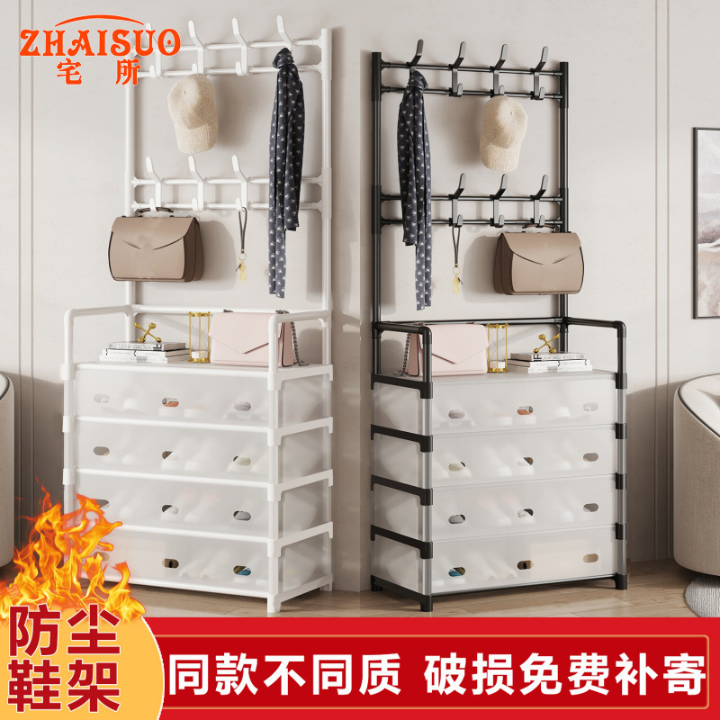 Zapatero simple, ropa y sombreros integrados, hogar de varias capas, casa de alquiler de gran capacidad, estante de almacenamiento de dormitorio, gabinete de zapatos