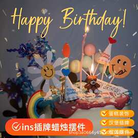 仪式感新款网红拍照道具烘焙装饰生日蛋糕diy蜡烛插卡氛围材料包