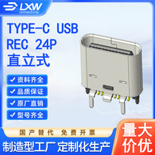 �B���� TYPE-C USB REC 24P ֱ��ʽ ����8.80H �ӿ�ĸ�� ���_���