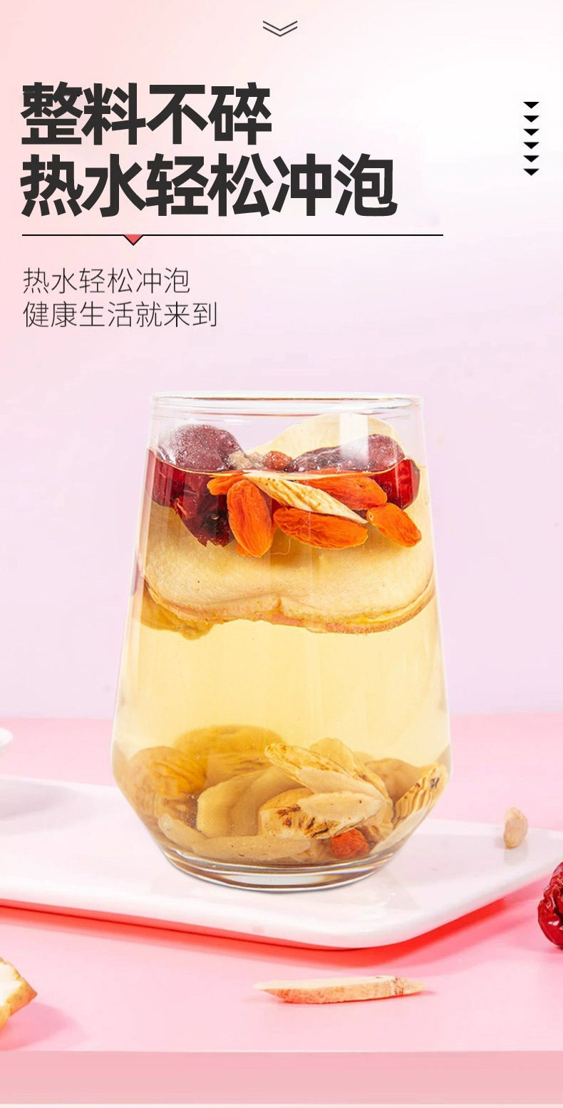 Apple Astragalus Water 25g Handmade Cold Brew Herbal Tea Bags for Women Daily Wellness key features