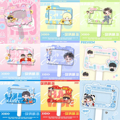 diy明星卡通手持打卡牌创意合影棒亚克力自拍杆ins打卡棒立牌制定