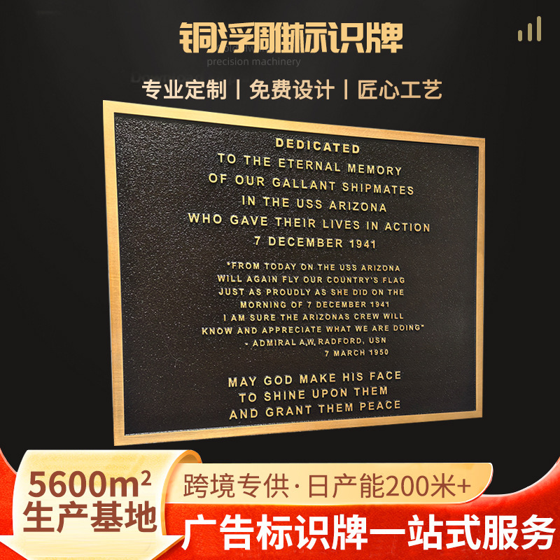 铜浮雕标识牌浮雕门牌标牌雕刻电镀仿古高端别墅酒店房号牌定制