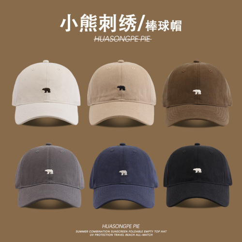 Baseball cap showing face with small embroidery Internet celebrity polar bear peaked cap student couple versatile Korean fashion sun protection hat for women