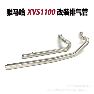 Suitable for Yamaha Xvs1100 V Star Dragstar1100 Modified Retro Exhaust Pipe with Silencer