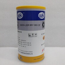 ODSi-JQR BM 100 CZ  ���s�� �C���� ����C ��ձ� �S�Н�����֬