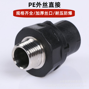 ȫ����HDPE��zֱ��PE����oˮ�ܼ��ԁ�ˮ�@�ֹ�Ƚ��^�в���ۼ�