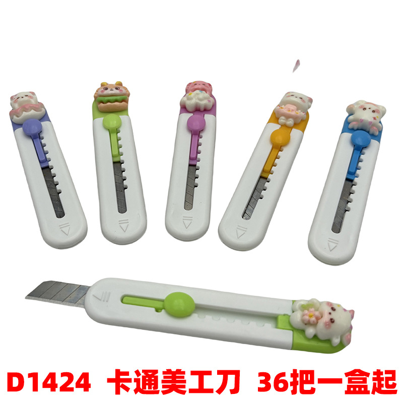 微信图片_20240803135752
