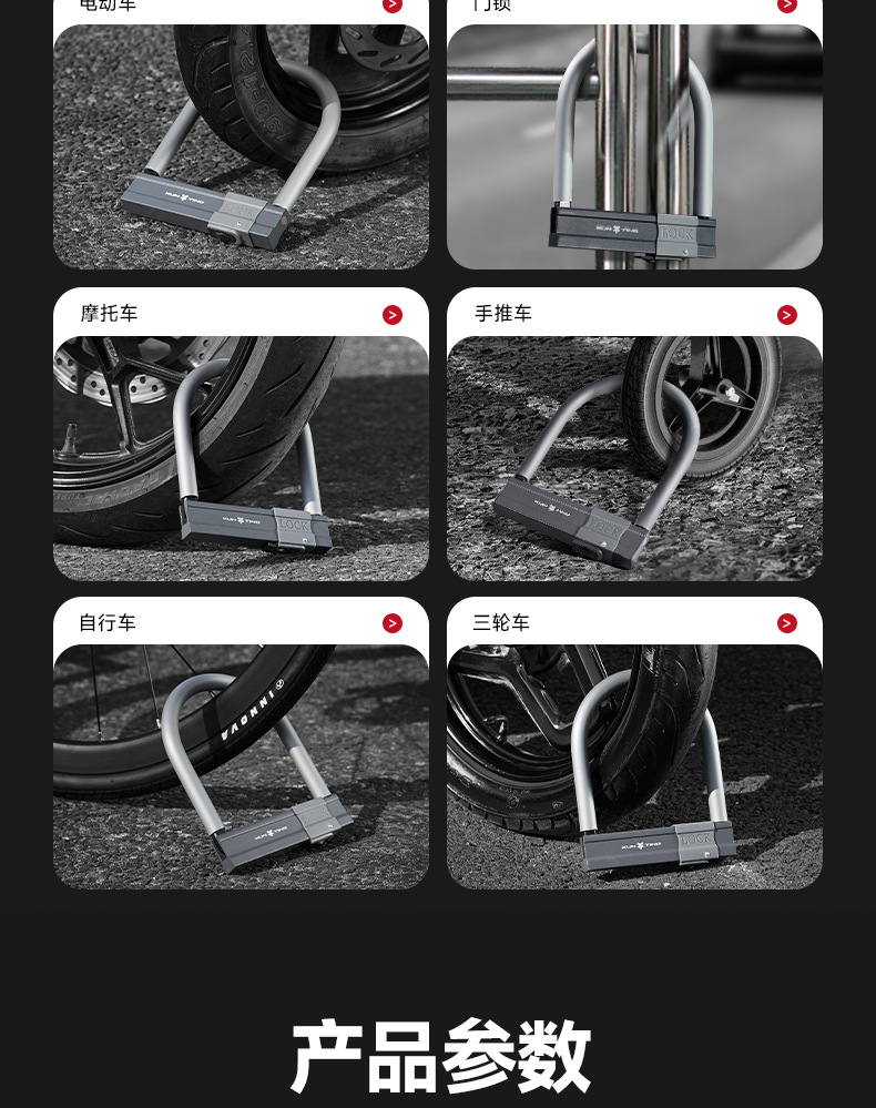 Electric Vehicle Battery Car U-Shaped Lock Lock Head Anti-Theft Lock Motorcycle Bicycle Lock Bicycle Portable Special Vehicle Wholesale