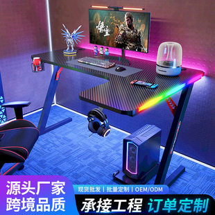Manufacturer Wholesale Carbon Fiber Rgb Corner Gaming Table Desktop Desk L-Shaped Anchor Game Cross-Border Foreign Trade Computer Table