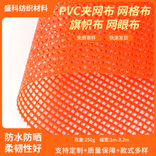 �A�W��250g�T��pvc�W�� ��������ɳ�������z�W�۲����ϬF؛��ˮ