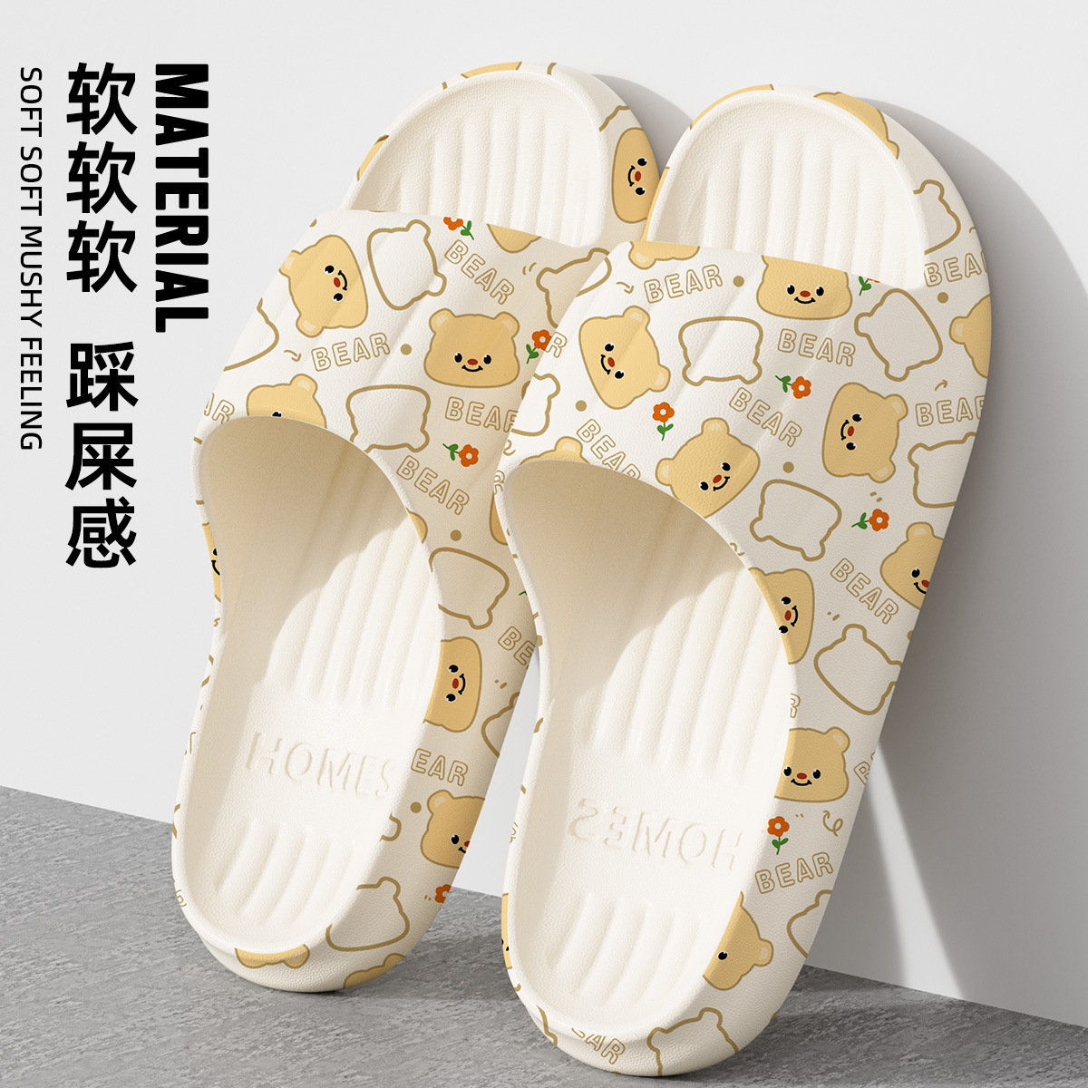 Zapatillas antideslizantes para mujeres embarazadas silenciosas para el hogar baño interior pisar sensación de mierda eva zapatillas para hombres