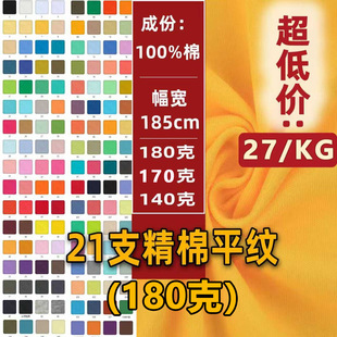 21֧���޺���ȫ��ƽ�y�����ކ��沼���ކ��溹��ᘿ�����T������