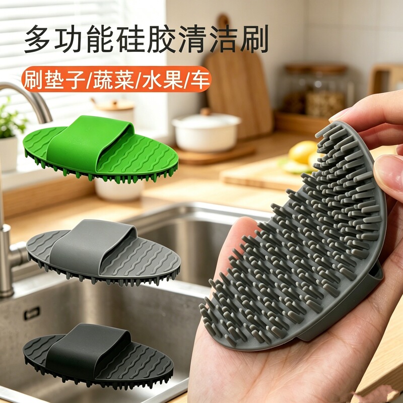 New Dishwashing Brush Cleaning Reusable Brush Pot Brush Kitchen Food Grade Silicone Drain Pad Brush Set