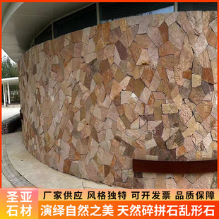 �⠝��Ƥʯ�Ļ�ʯ�ۼtɫ��ƴʯ��ɰ�ҁy��ʯ���Sɫ���ѼyƬʯ䁵�