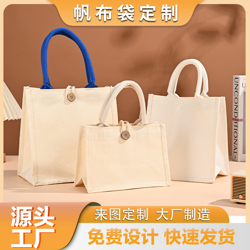 厂家包邮立体帆布袋定制覆膜高端斜挎印logo飘带托特包批发帆布