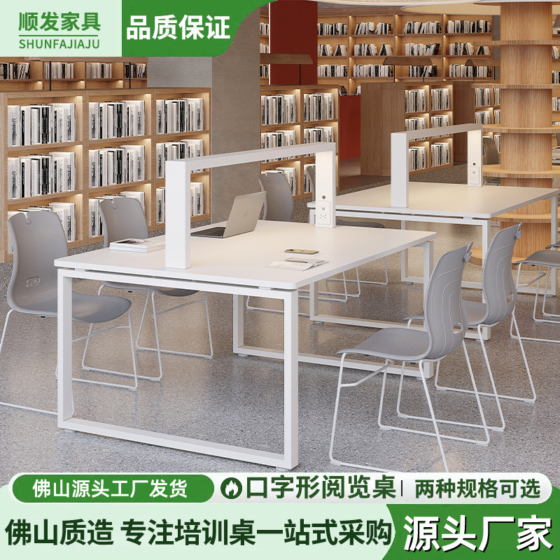 Library Reading Table with Light, Multi-Functional Reading Room Table for School Study Rooms and Bookstores, Wholesale