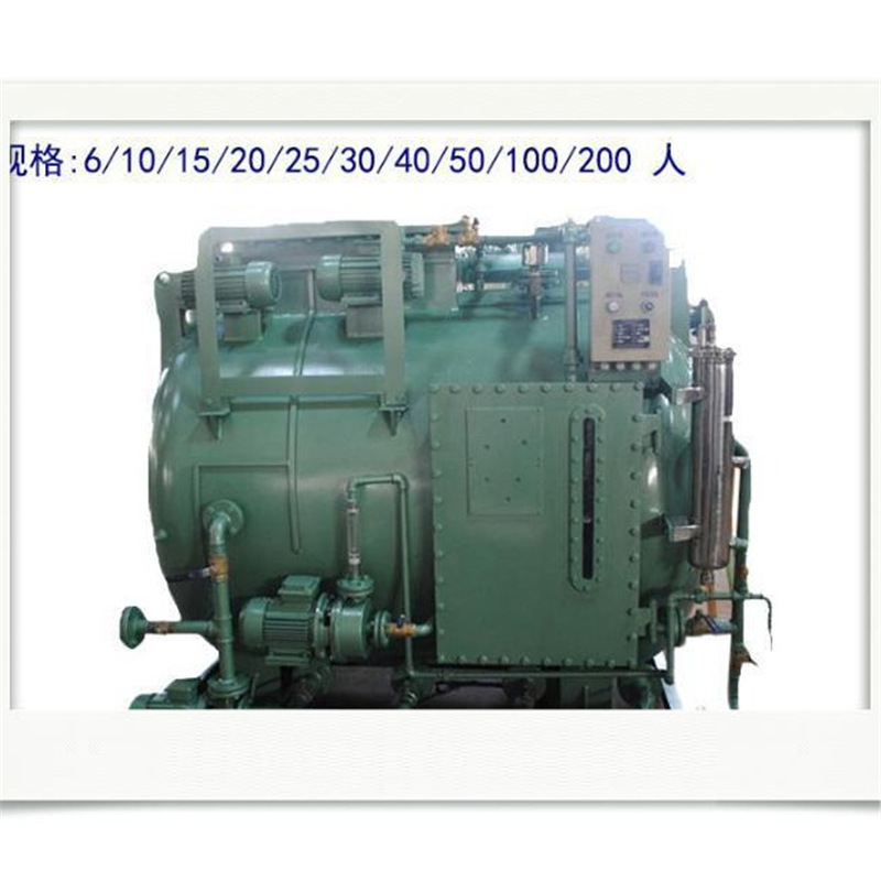 30/50/80/100/200人船用生活污水处理装置 提供CCS BV DNVGL船检