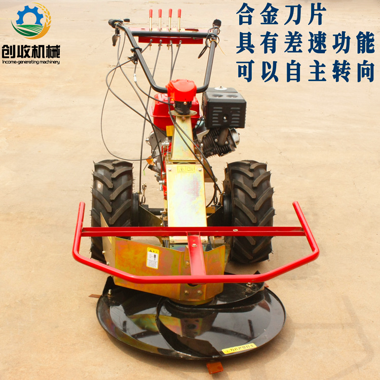 黑麦草圆盘式割草机手扶自走式蒲公英马蹄苗倒伏牧草作物收割晾晒