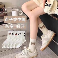 可爱袜子女中筒袜点子纱纯色春秋款小熊ins潮韩国卡通日系彩点袜