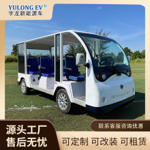 生产工厂8座11座14座校园摆渡车营区接驳车楼盘看房车电动观光车