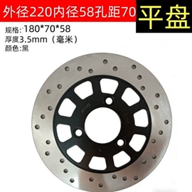 刹车盘刹车鼓;其他制动系统