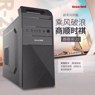 �L������R20 ����C��USB3.0�k��M-atx�M�b�C���Դ����֧�ֹ��