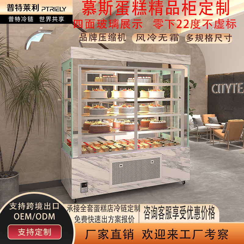 Right-Angle Air-Cooled Mousse Cake Display Cabinet Vertical Front and Rear Door Refrigerated Cake Dessert Boutique Freezer Display Cabinet