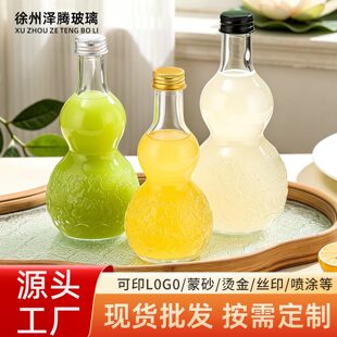 �¿���J�ι���ƿ��֭��ϲ�����ƿ350ml���Ʒ��b�ܷⲣ��ƿlogo