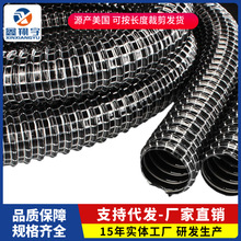 耐真空負壓PVC鋼絲纖維增強軟管蛇皮耐高壓靜電吸塵器軟管