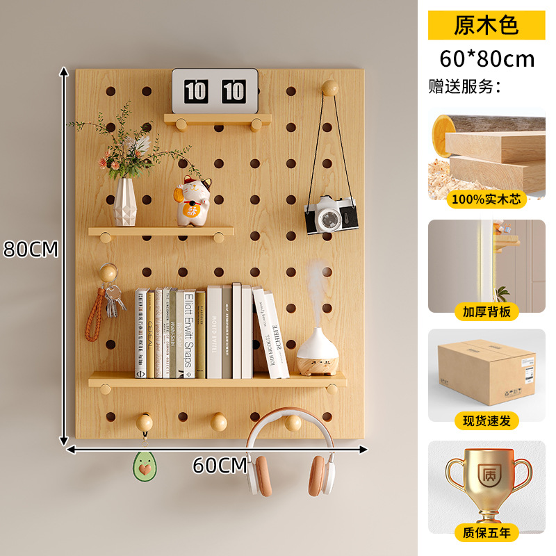 Tablero de agujero de madera maciza, estante de pared, entrada, forma de nogal, decoración de pared, pantalla de almacenamiento