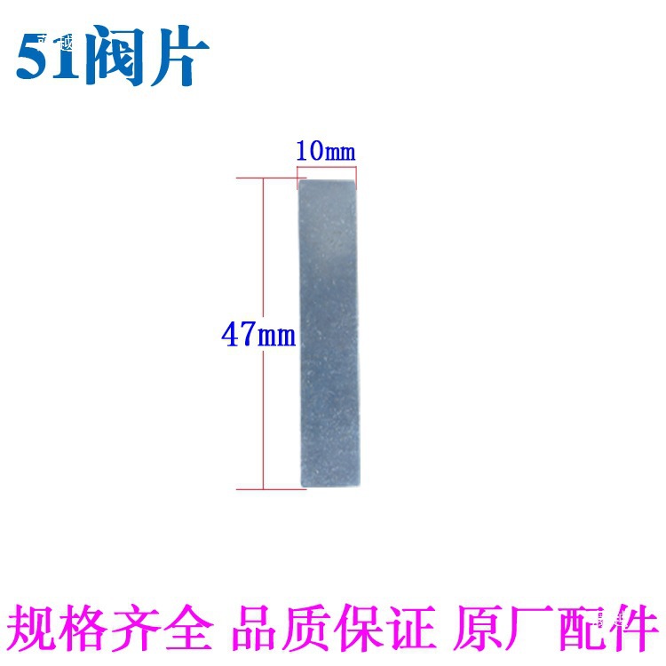 空压机配件气泵头活塞机皮带机空气压缩机机头阀片铁片大丰款轴瓦