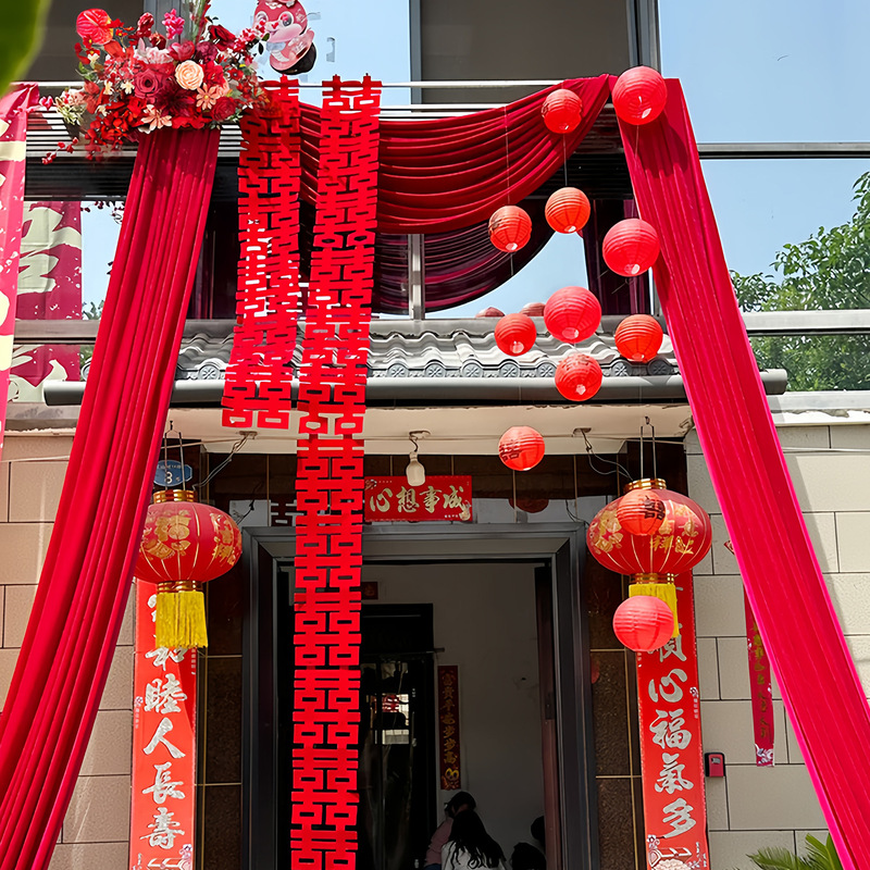 户外农村院子婚礼布置喜字拉花装饰结婚喜庆庭院大门纱幔婚房挂饰|undefined