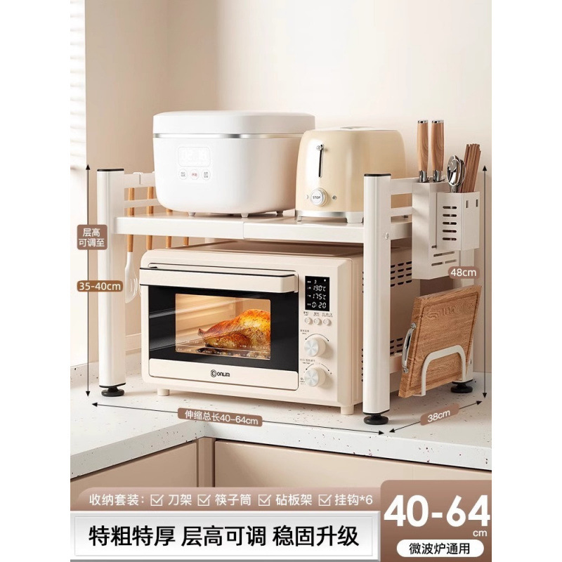 크림화이트 [접이식·단층] 64cm+도마걸이+칼받침+젓가락통+고리*6