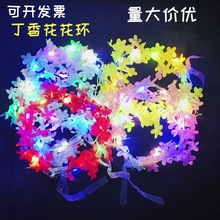 发光花环头饰发带夏威夷丁香花夜市景区森系花环发箍发光玩具摆摊