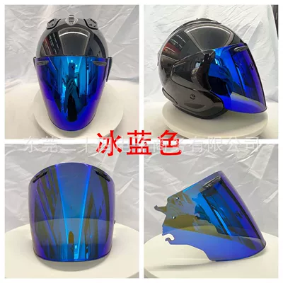 Helmets, Half-Helmets, Special Electroplated | Dəbilqə (Kaska) aksesuarları - ice-blue