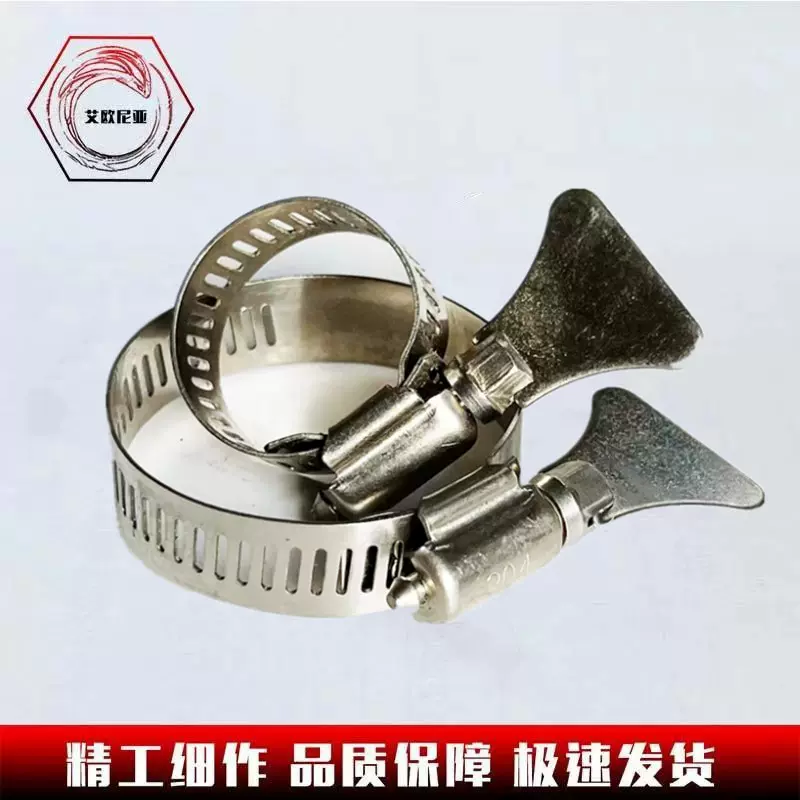 304大美全钢手柄喉箍  美式不锈钢手柄卡箍  带扳手水管卡箍管卡