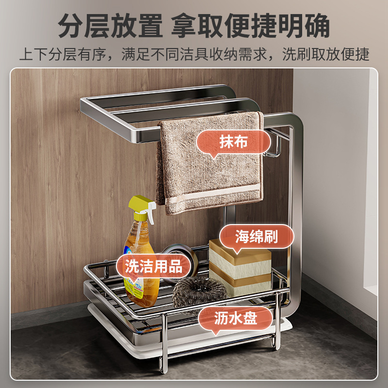 Estante de fregadero de cocina Estante de trapo Estante de drenaje de trapo sin perforación Estante de almacenamiento de detergente de bola de alambre de borde de la piscina