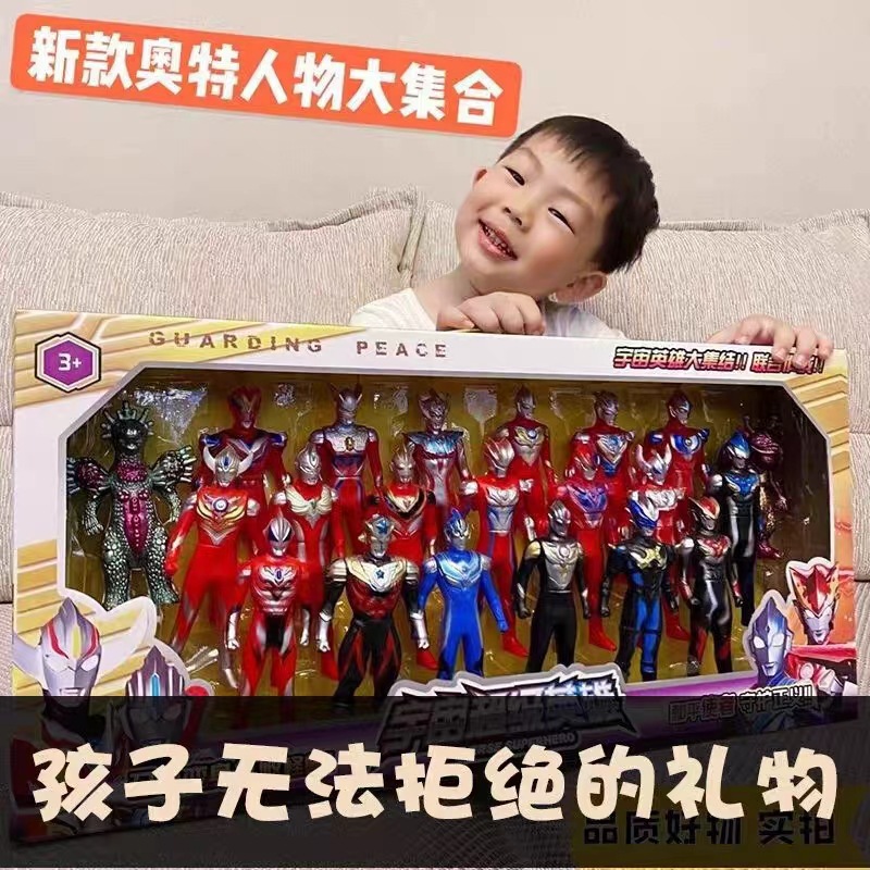 Ultraman Toys Caja de regalo de gran tamaño Monster Set Juego completo de regalo de cumpleaños para niños y niños de Diga Sello