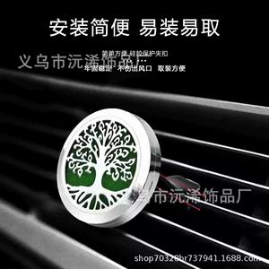 Aromatherapy Car Air Freshener Clip for Air Conditioner Vent, Stainless Steel Hollow Car Essential Oil Odor Eliminator Decorative Clip