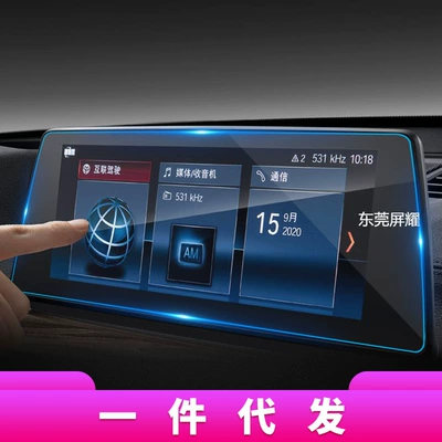 Other Automotive Interior Supplies Suitable for 26 Models of Bmw