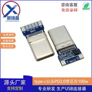 �S��ֱ�N typec���^�����PD���100W��MarkоƬ C��C�B���� ���^