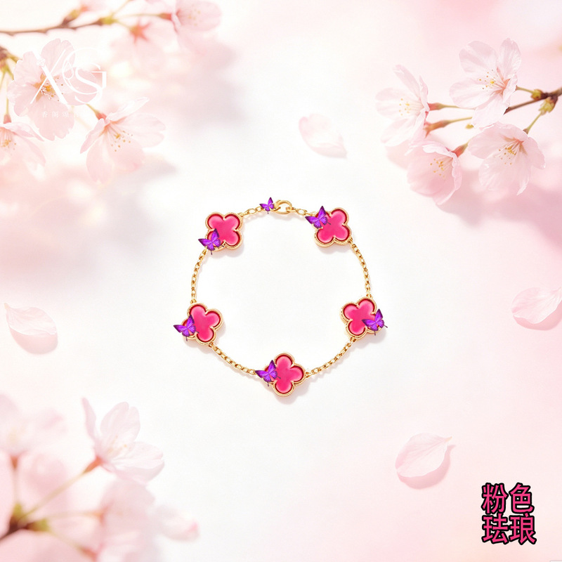 High-quality V-gold four-leaf clover five-flower bracelet, pink enamel four-leaf clover slim flower bracelet, exclusively available for live streaming High-quality V-gold four-leaf clover five-flower bracelet, pink enamel four-leaf clover slim flower bracelet, exclusively available for live streaming