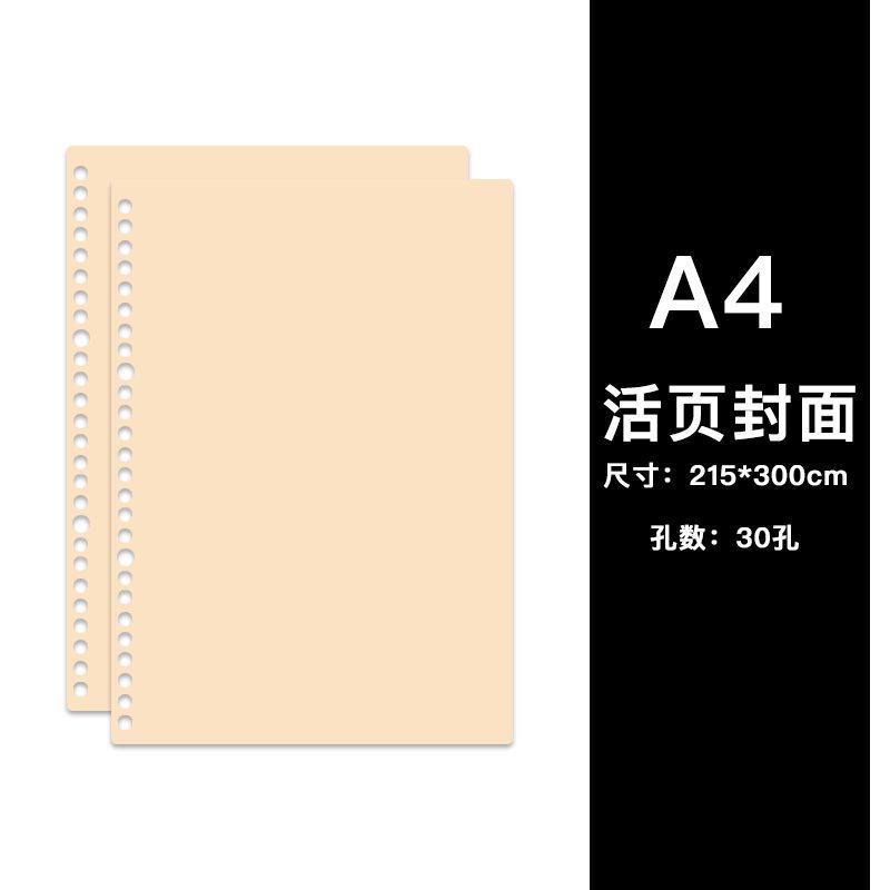 Cubierta de hojas sueltas estudiante DIY cuaderno desmontable de hojas sueltas hebilla anillo clip Página de partición image 15