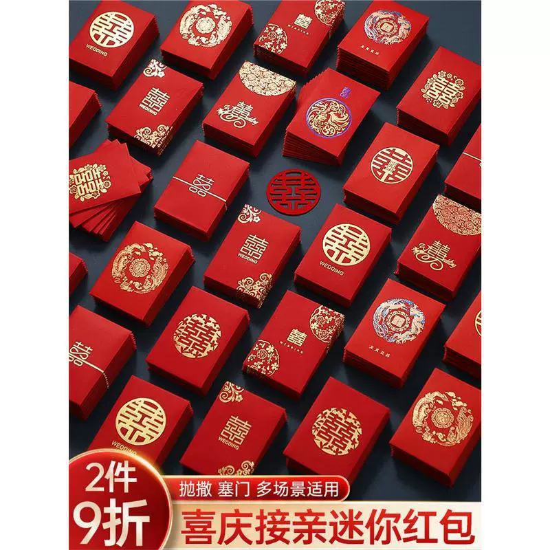 Свадебный мини-красный конверт