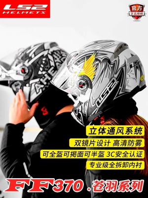 Auto Parts and Accessories: Universal Visor Motorcycle