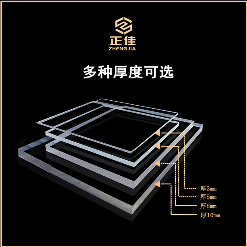 工厂pc板透明耐力实心聚碳酸酯板加工雕刻折弯耐力板